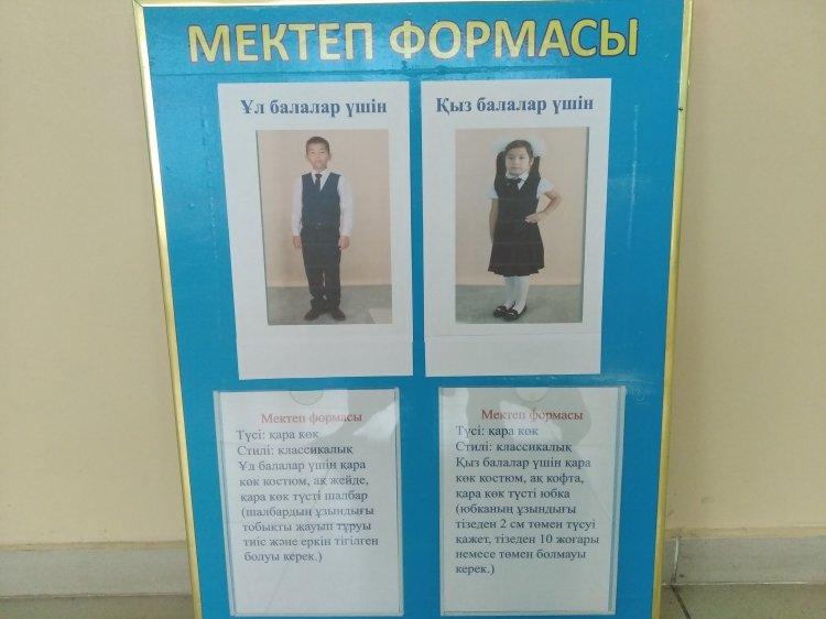 Ата аналарға