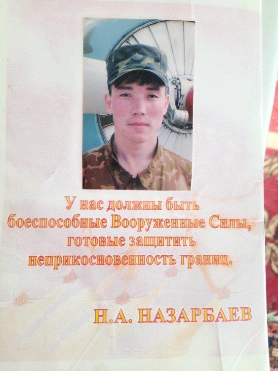 Түлек