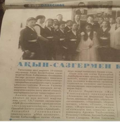 Кездесу кеш