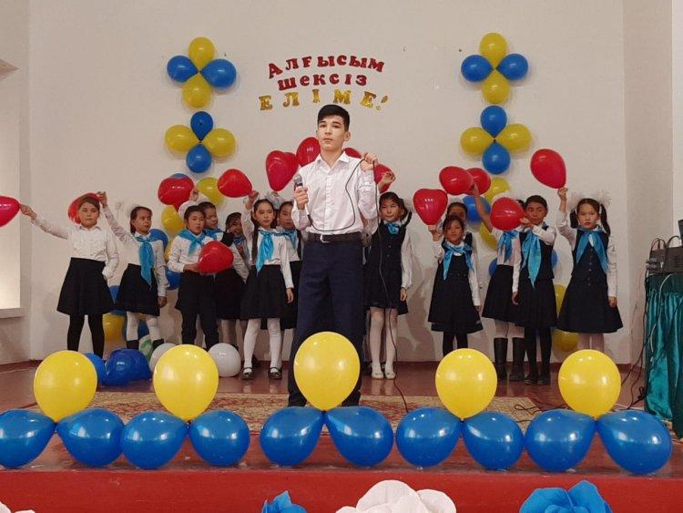 Алғыс айту күні. Тәрбие орталығы