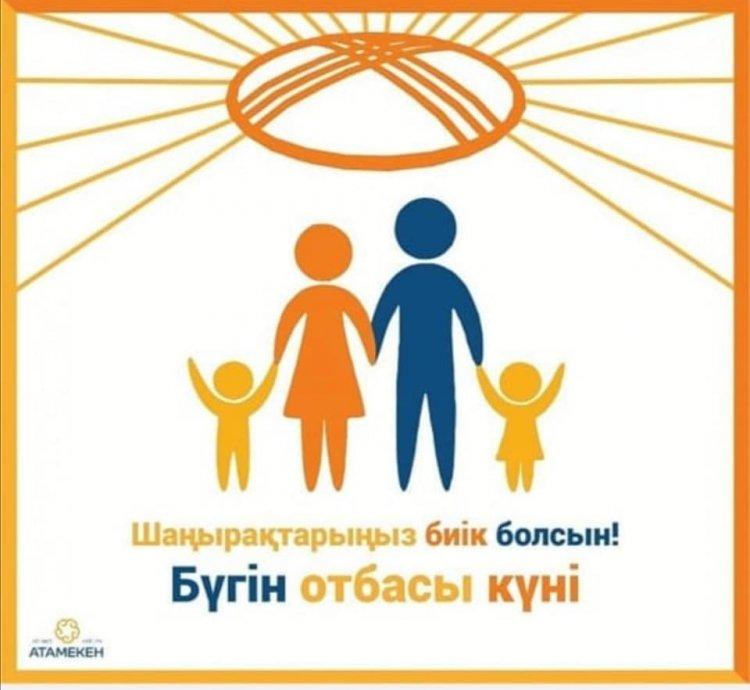 Отбасы күні. ДТІЖО Нургалиев