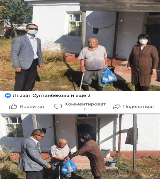 1 қазан қарттар күні