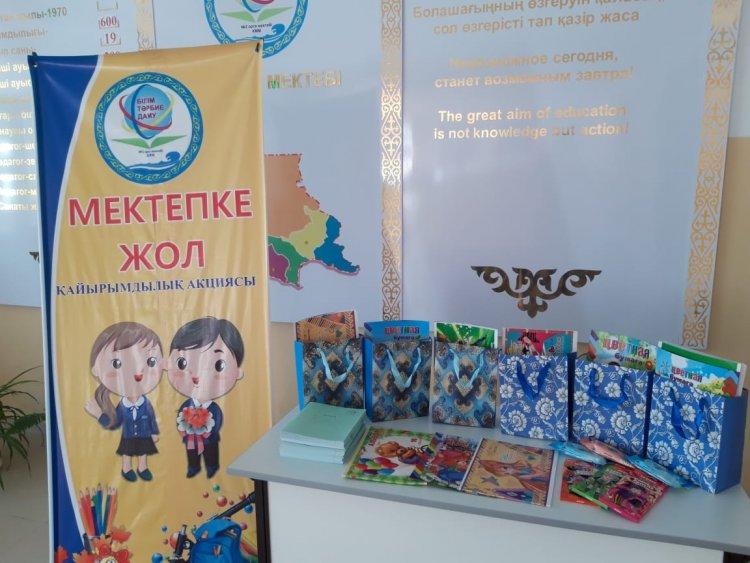 Мектепке жол акциясы