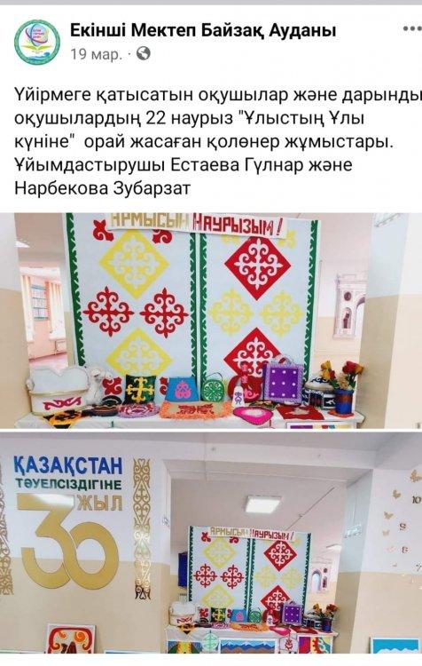 Үйірме жұмыстары бойынша дарынды оқушылардың қолөнерлері