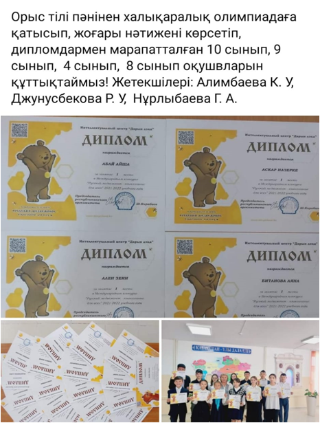Русский медвежонок